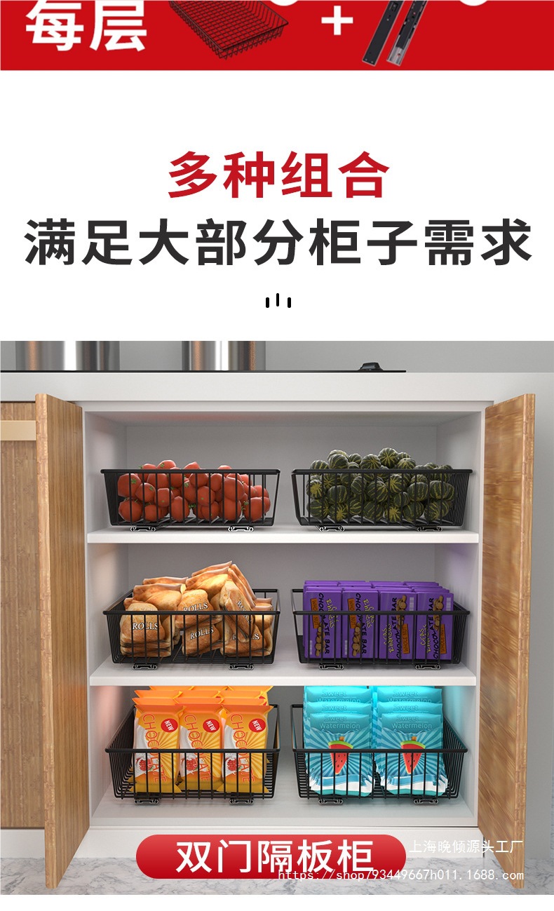 厨房拉篮橱柜改造碗碟架diy置物架滑轨收纳层架自制衣柜抽屉网篮详情6
