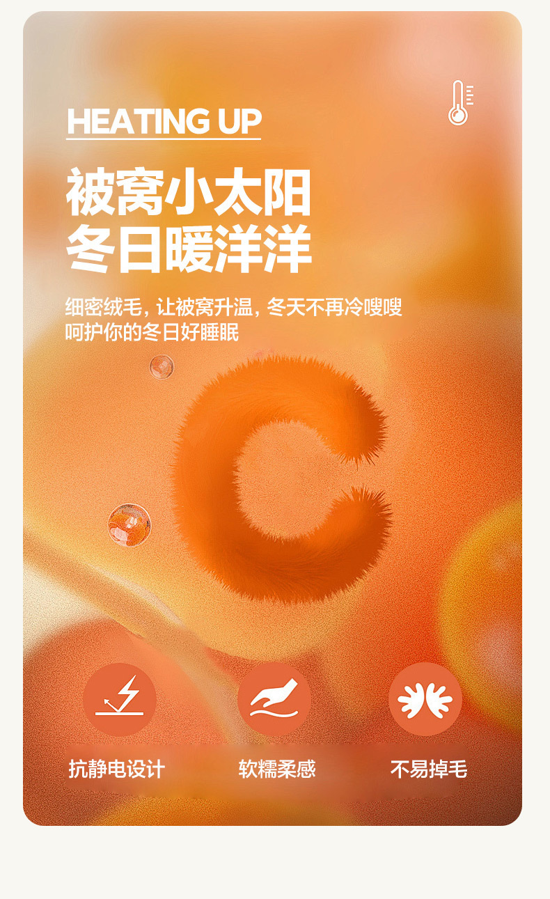 A类母婴级加厚雕花牛奶绒四件套秋冬季高级感兔毛保暖床上四件套详情8