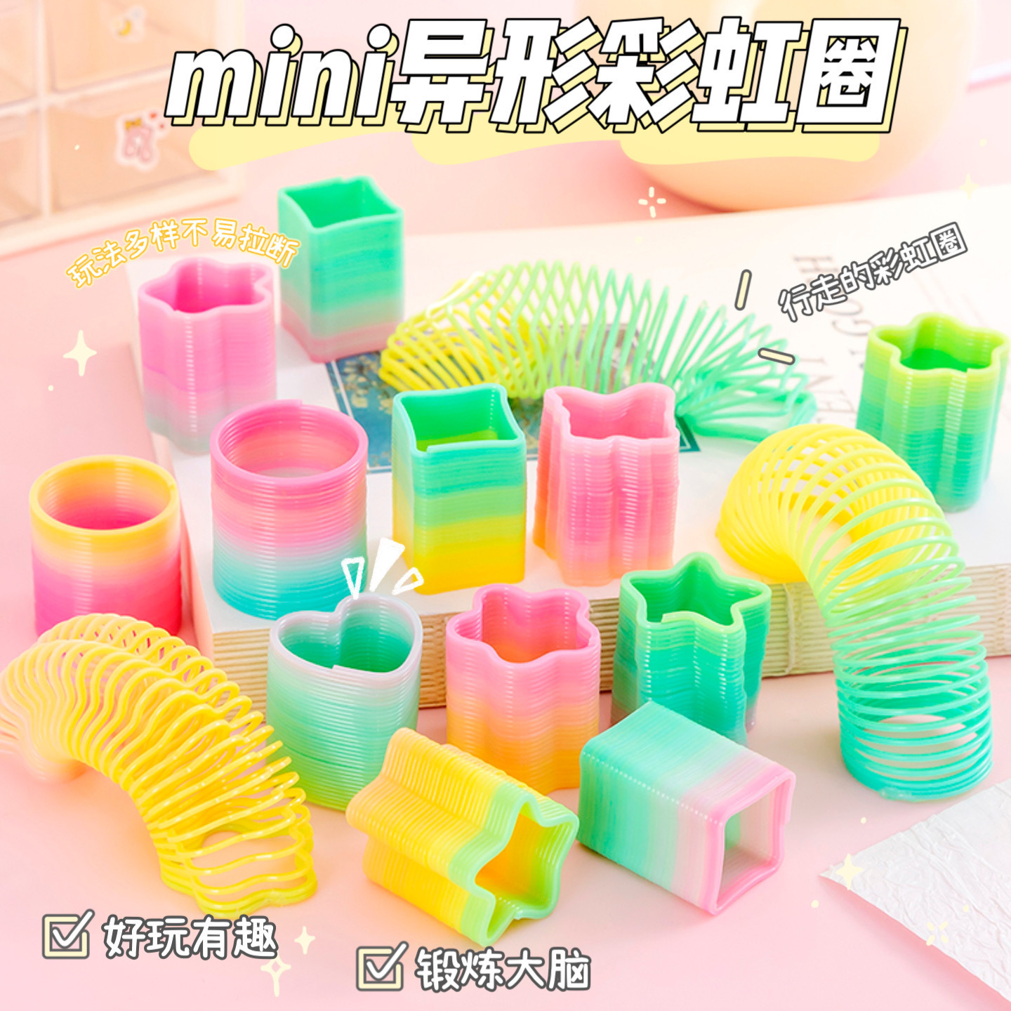 义乌夜市地摊地推小商品套圈圈摆摊批发网红儿童礼品发光小玩具详情12