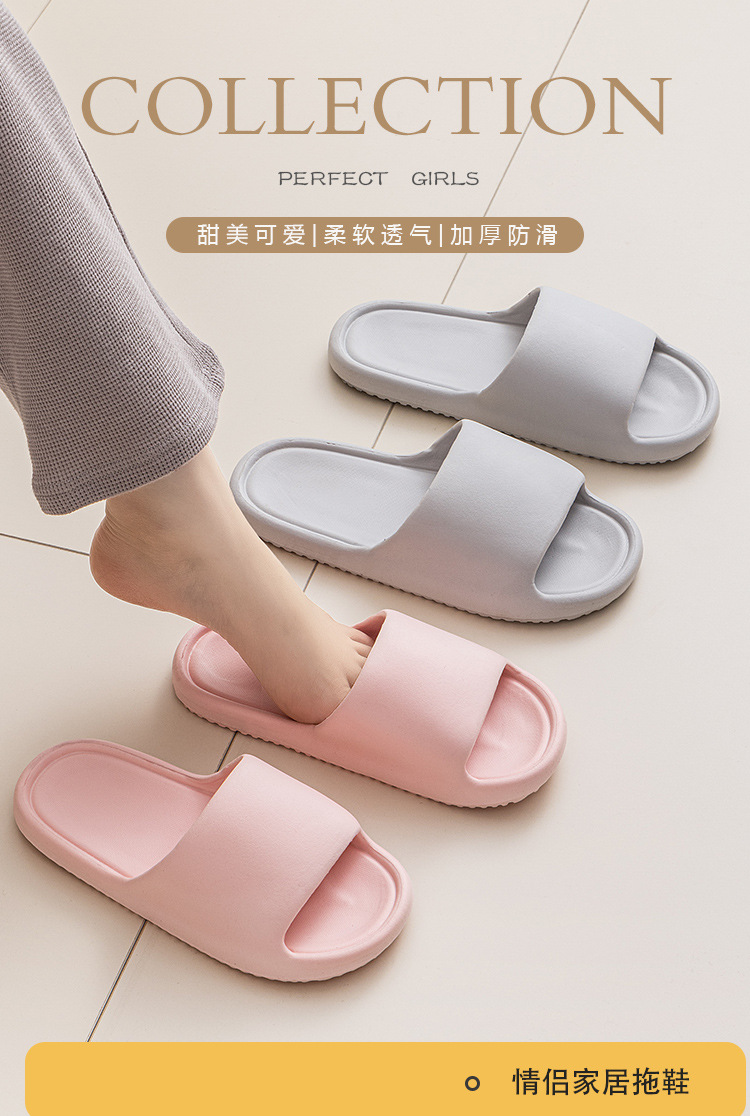 启达顺新款夏季居家拖鞋家用室内情侣拖鞋EVA泡沫轻便凉拖批发详情1