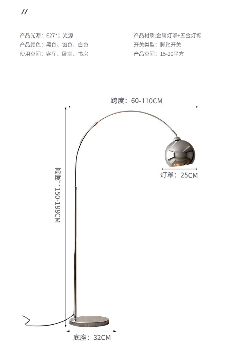 意大利轻奢钓鱼落地灯北欧客厅简约现代设计感卧室沙发边立式台灯详情12