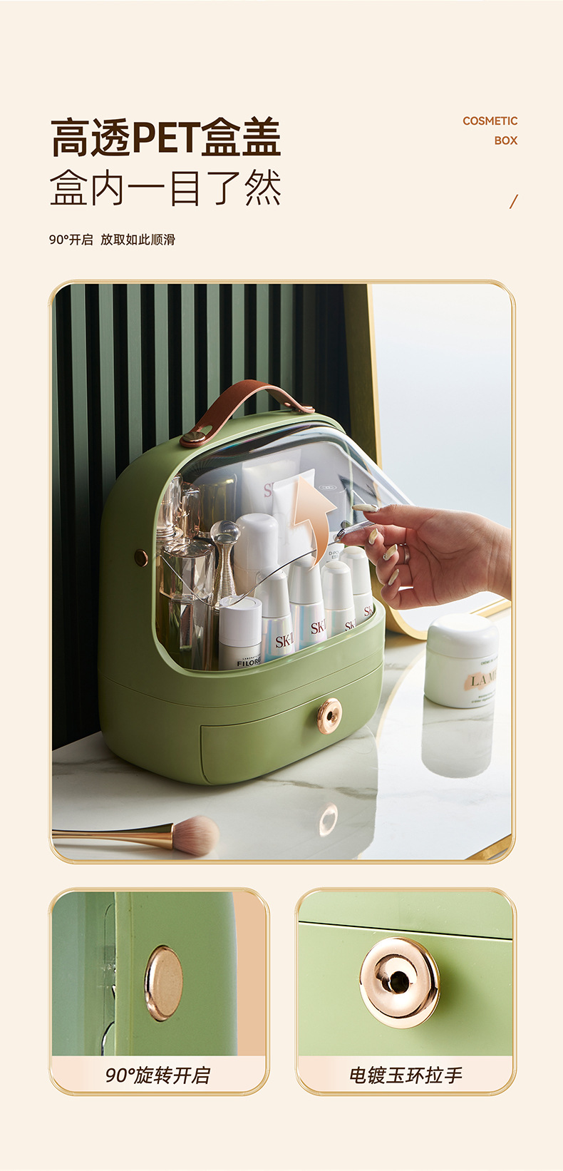 Cosmetics storage box, desktop dust-proof skin care products, lipstick and blush storage rack, light luxury large-capacity makeup box pic 3