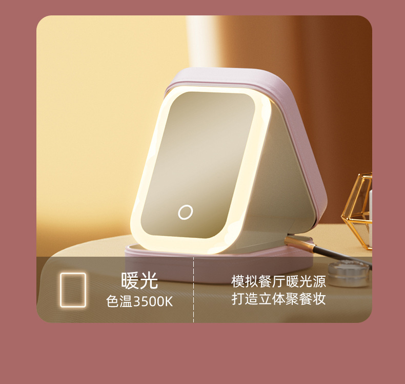 跨境爆款镜子化妆盒便携高级镜子收纳盒包外出家用LED首饰盒快充详情7