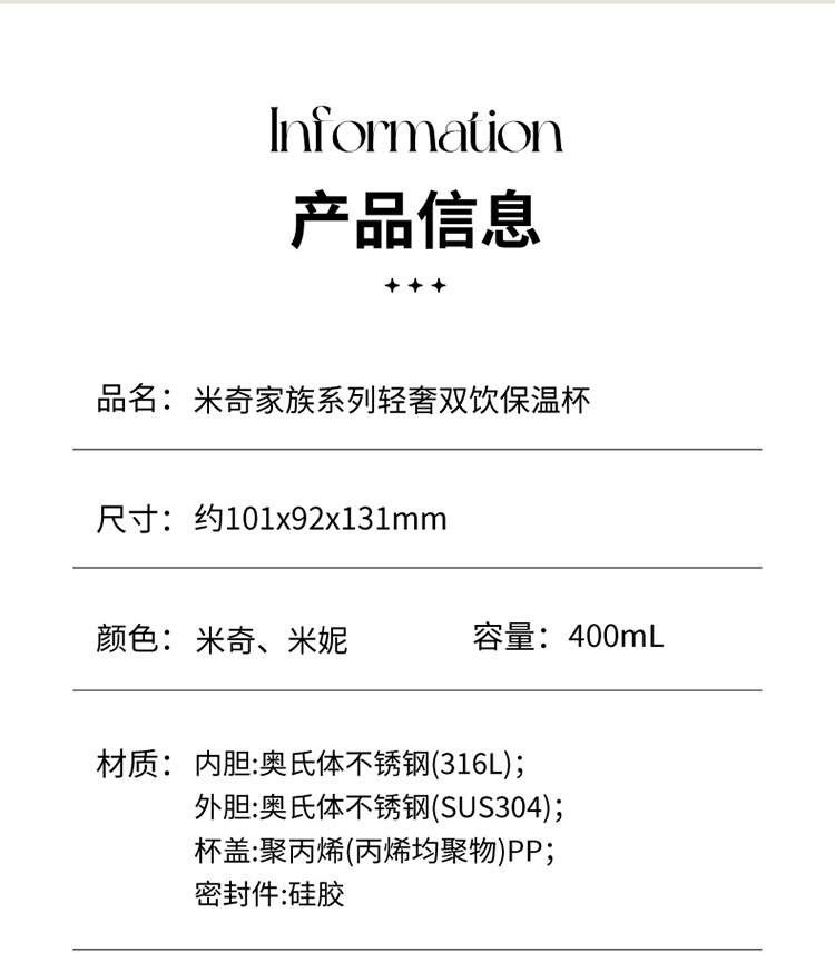 迪士尼正版授权朱迪尼克保温杯学生高颜值女双饮杯卡通儿童吸管杯详情29