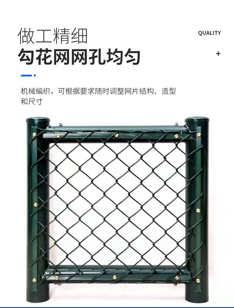 球场围网足球场围栏网体育运动场防护网学校操场篮球场安全隔离网详情9