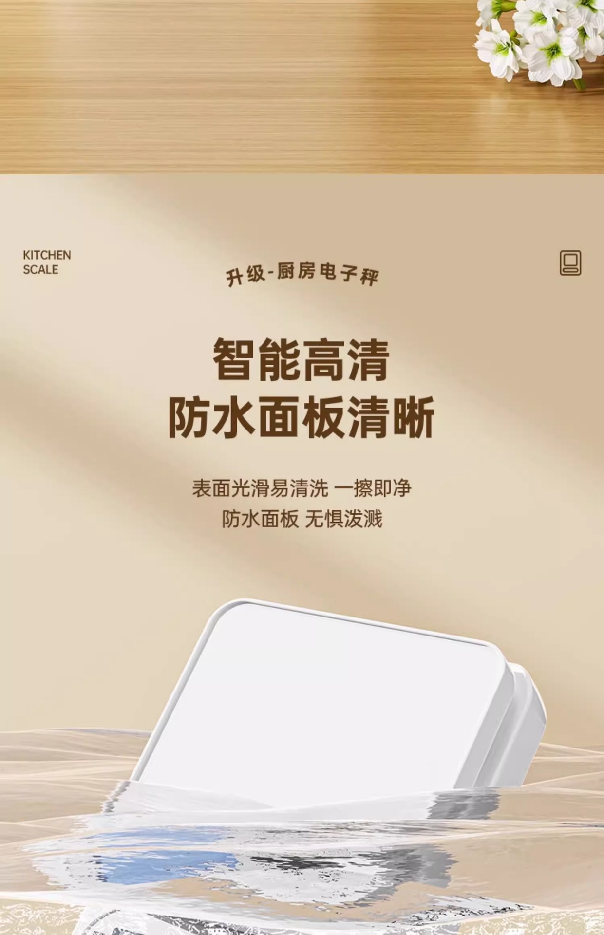 电子秤厨房秤高精度烘焙食物家用秤精准小型克数称食品秤克重称重详情17