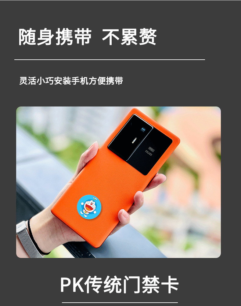 GDM ultra-thin access control card sticker, ultra-small gdm rolling code card, elevator card, automatic reset, mobile phone sticker, can be repeatedly erased and written pic 11