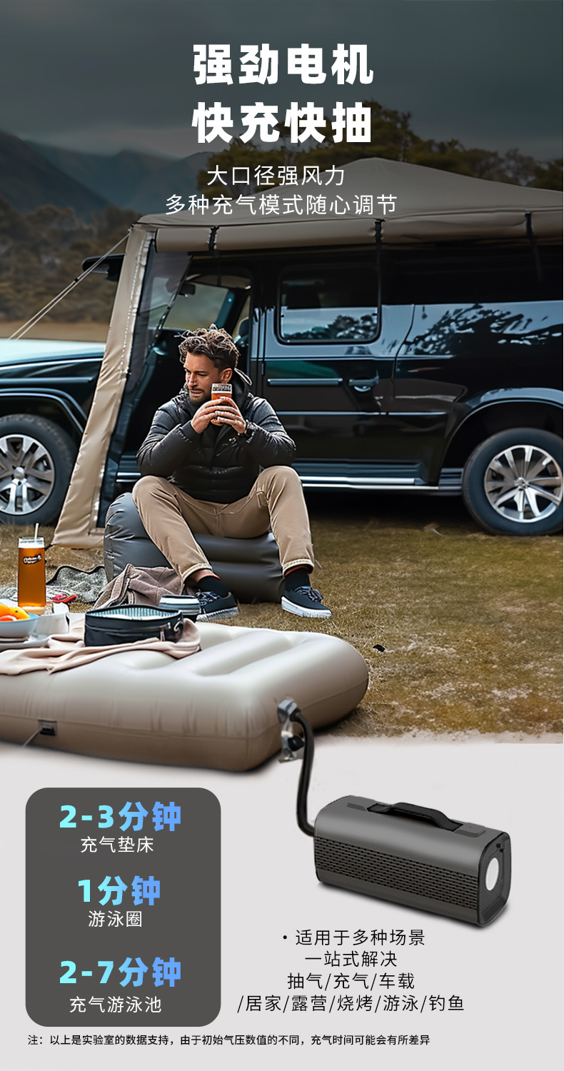 New Hasai multi-functional portable car emergency power starter and air pump all-in-one machine 12v jumper pic 13