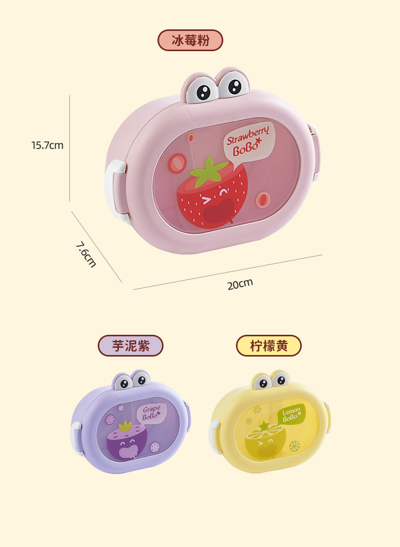 儿童卡通饭盒外出便当盒分格可加热便携食品级餐具可爱保鲜盒详情2