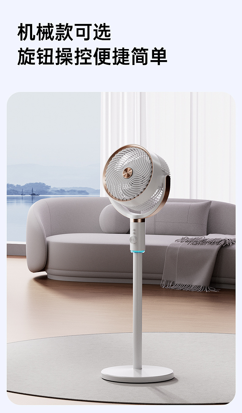 Camel AI intelligent voice touch screen floor-standing circulating fan with remote control automatic headlight negative ion electric fan pic 19