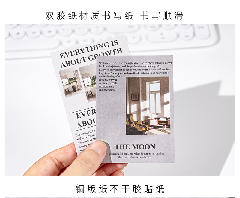 鑫奇新32张万千星辰系列素材包 浪漫复古城市文艺手账装饰贴纸包详情9