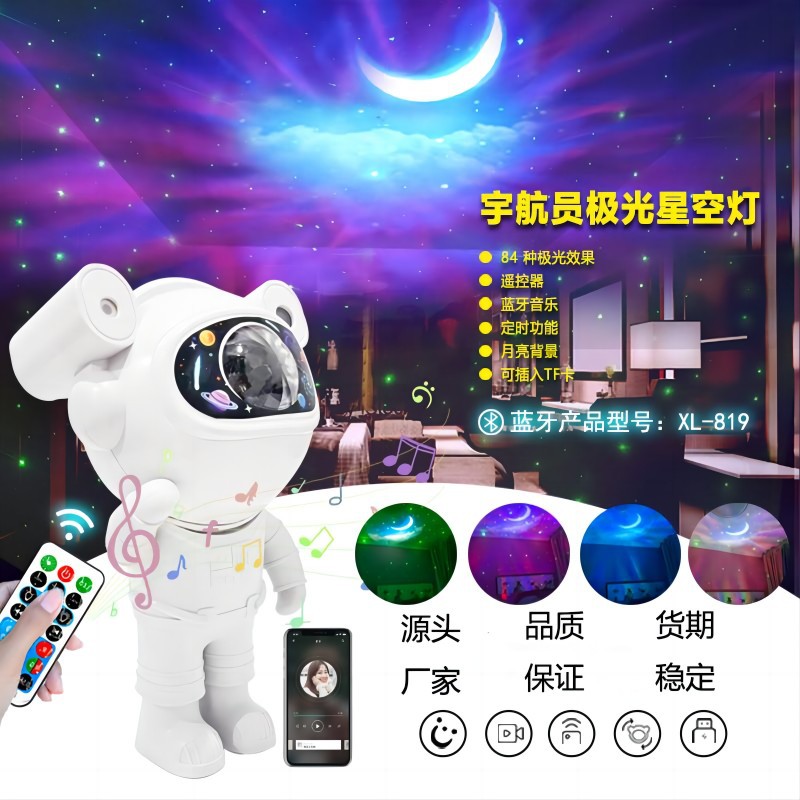 遥控音乐宇航员星空灯太空人投影灯usb音响儿童动态星空投影灯详情3