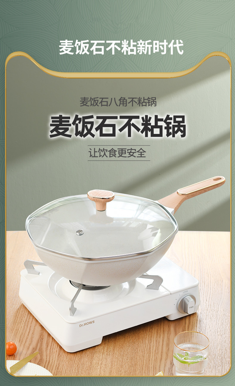 Tourmaline non-stick wok, household wok, multi-functional portable cooking wok, kitchen internet-famous flat non-stick star anise wok pic 2