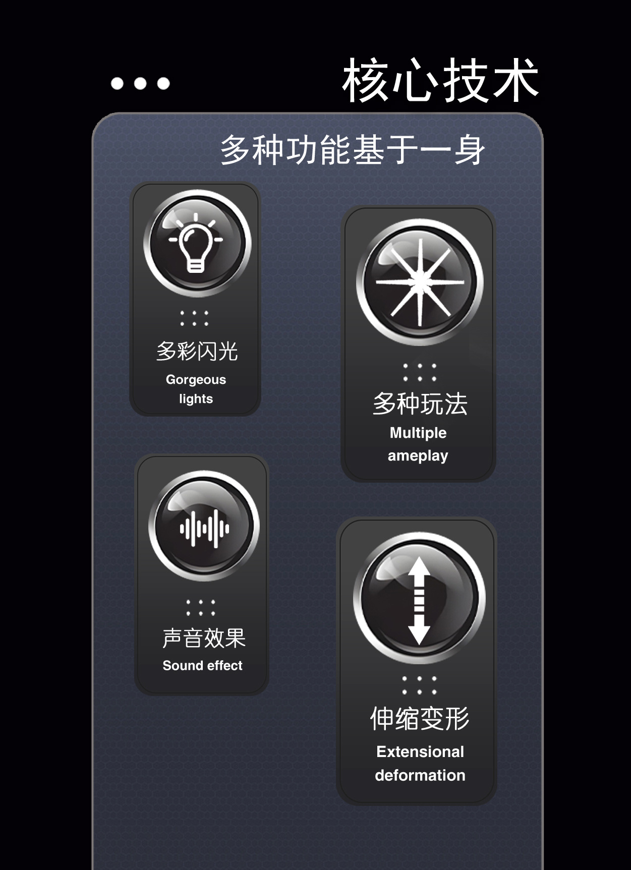 雷星权杖星球大战儿童发光千刃指尖旋转七彩重力感应双出剑荧光棒详情6