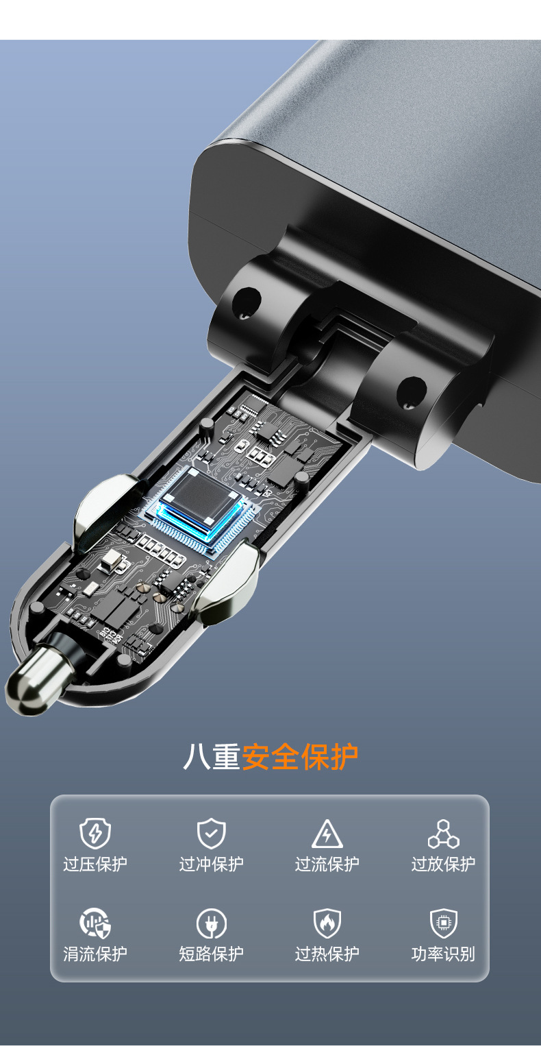 星空顶车充带伸缩线车载手机充电器120W超级快充汽车点烟器转换头详情10