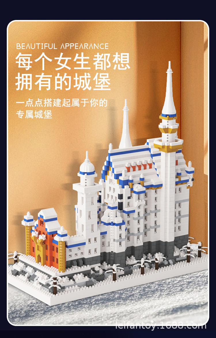 魔法学院天鹅湖城堡微颗粒成人高难度DIY拼装插礼品玩具模型批代详情3