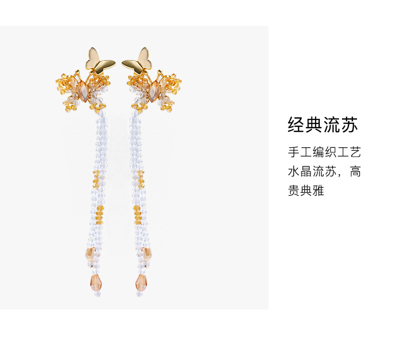 轻奢品牌原创耳环耳坠高档水晶长款流苏女时尚超仙气质优雅详情12