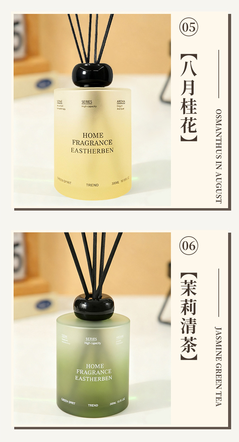 Flameless aromatherapy large bottle, hotel bedroom, home diffuser, toilet, rattan incense deodorizing essential oil, long-lasting fragrance pic 9
