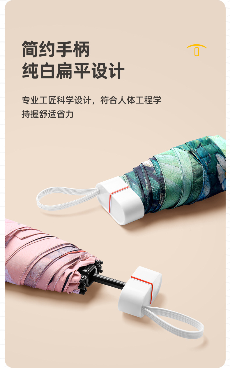 Printed flat five-fold umbrella, sun umbrella, female illustration, hand-drawn style, five-fold sunshade, small and portable folding umbrella pic 5