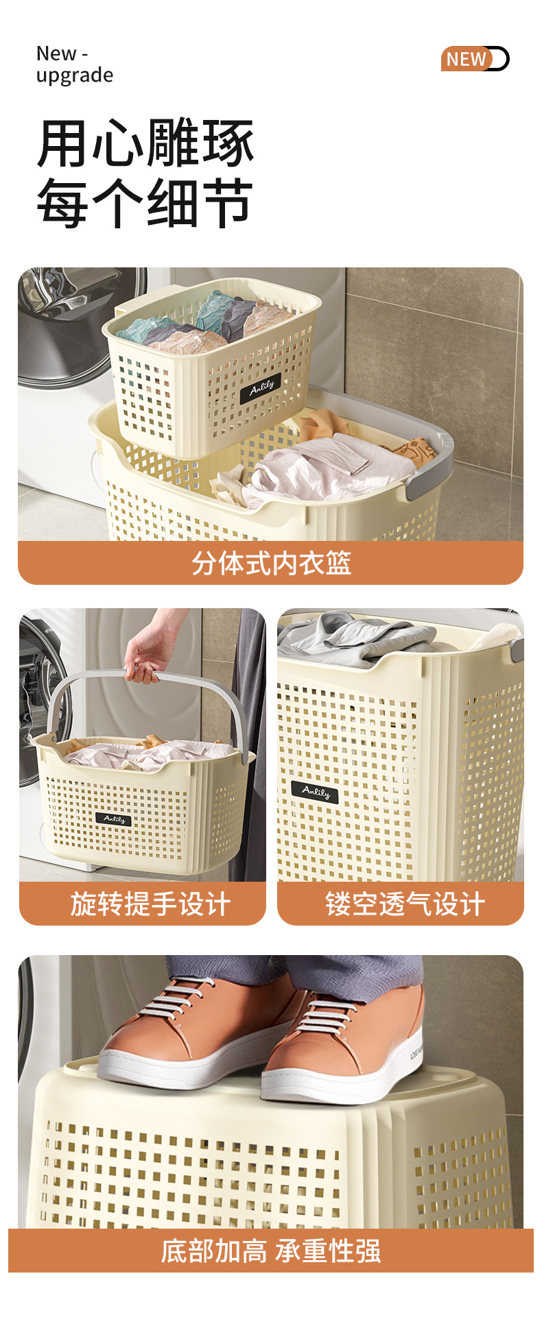 新款脏衣篓家用收纳筐卫生间浴室洗衣篮分区放脏衣服置物架脏衣桶详情5