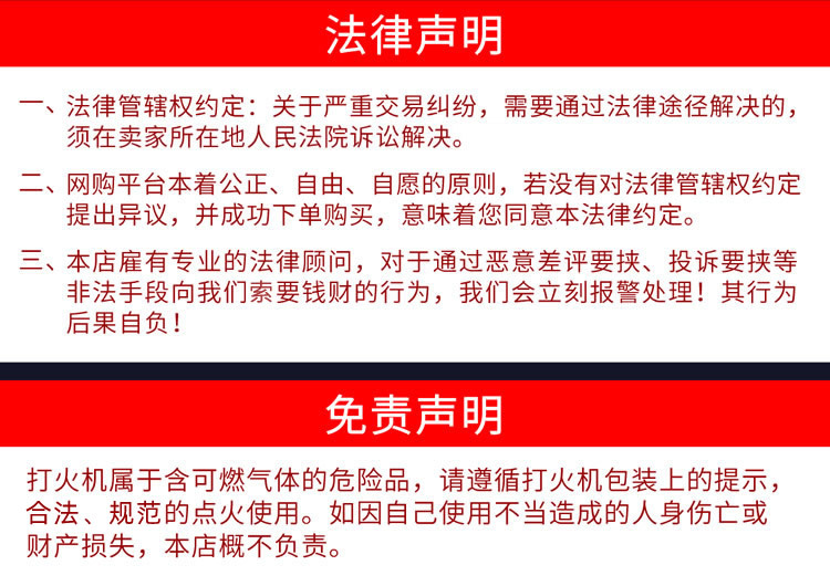 广告打火机定做一次性明火防风砂轮