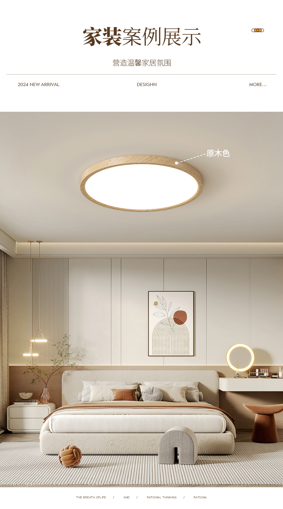Lámpara de sala de estar de espectro completo cuidado de los ojos alta visualización cuidado de los ojos habitación de los niños lámpara de techo moderno y minimalista con grano de madera de origen lámpara ultrafina pic 8