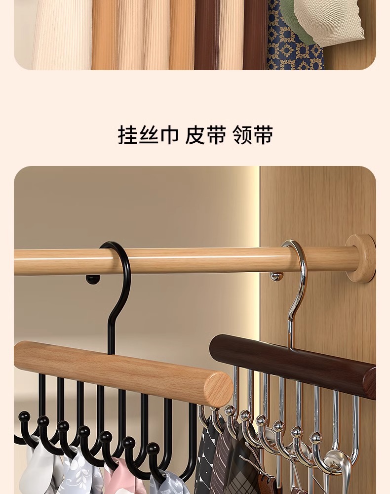 实木衣架波浪挂钩背心吊带内衣家用宿舍用学生多功能挂衣收纳架子详情10