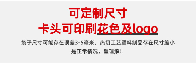 批发opp长条自粘袋 透明长条塑料饰品自封封口包装袋长条形密封袋详情130