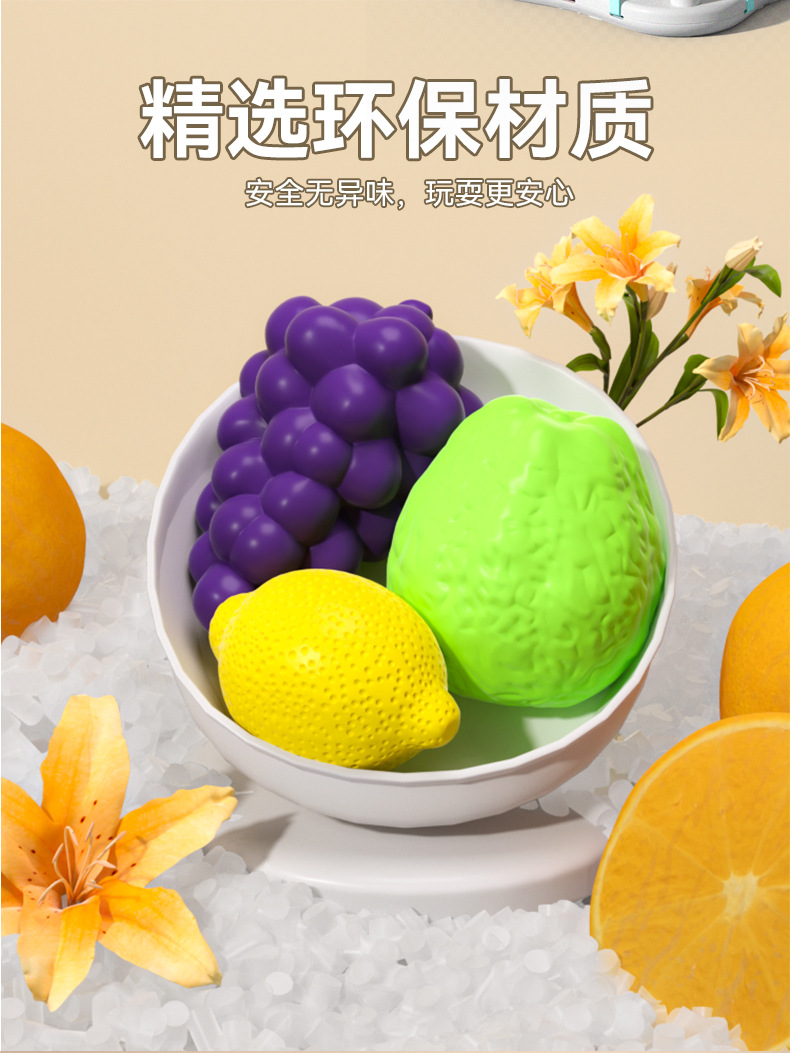 婴幼儿切切水果塞塞乐早教形状颜色认知手部精细动作感官早教玩具详情8