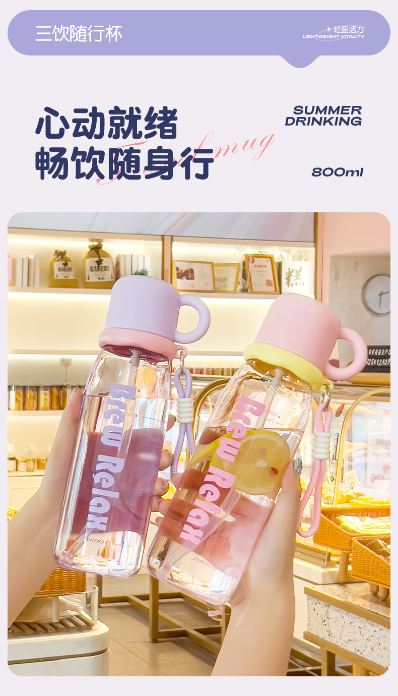 简约儿童水杯大容量便携高颜值耐高温夏季双饮塑料杯耐高温吸管杯详情2