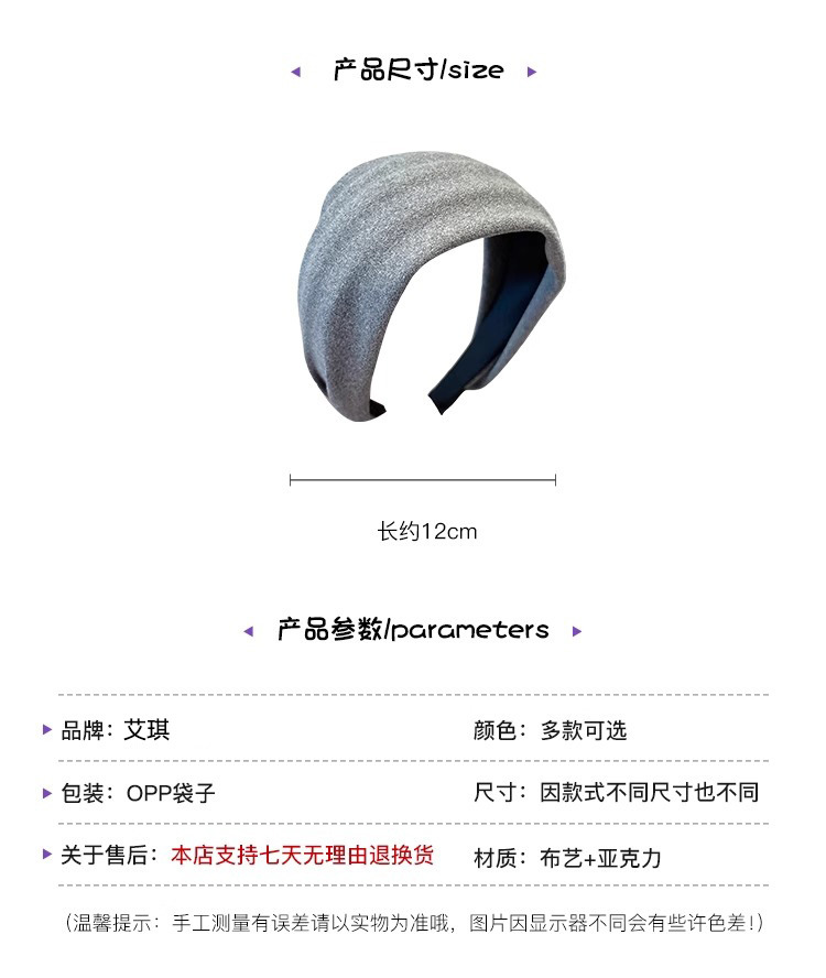 灰色复古宽边绒面发箍女2025新款高端秋冬高颅顶压发洗脸发卡头箍详情14