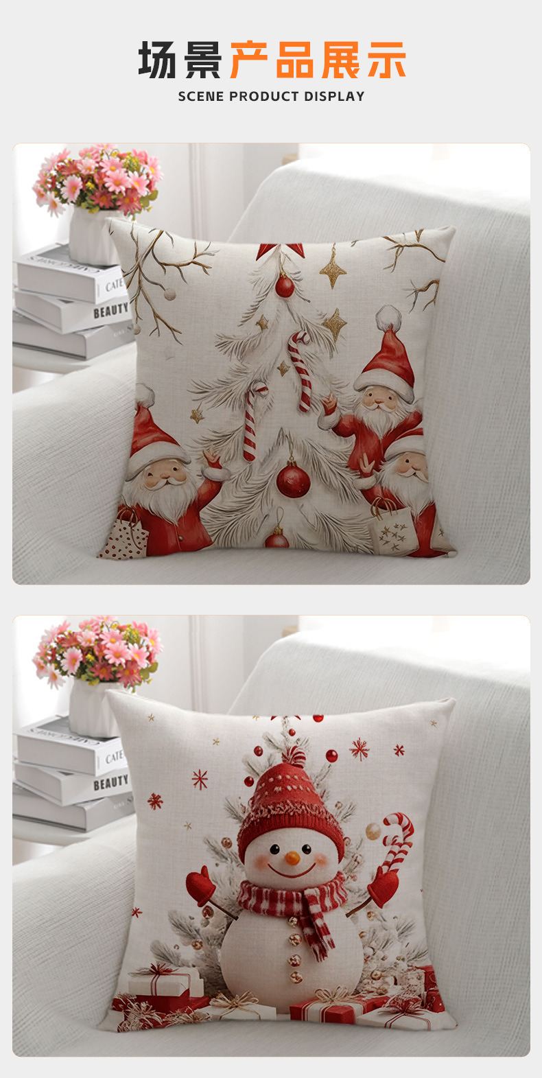 跨境亚马逊圣诞节氛围雪花亚麻抱枕印花家居布艺靠枕沙发装饰批发详情14