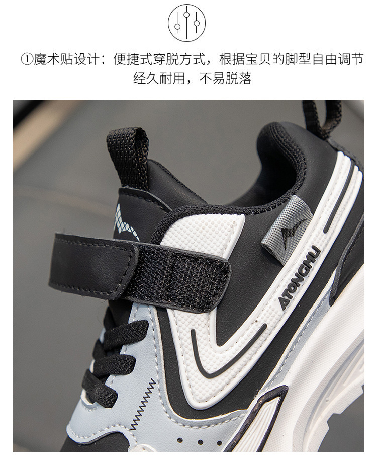 2025年春季儿童帅气拼色皮面运动鞋男童老爹鞋女童小中大童休闲鞋详情5