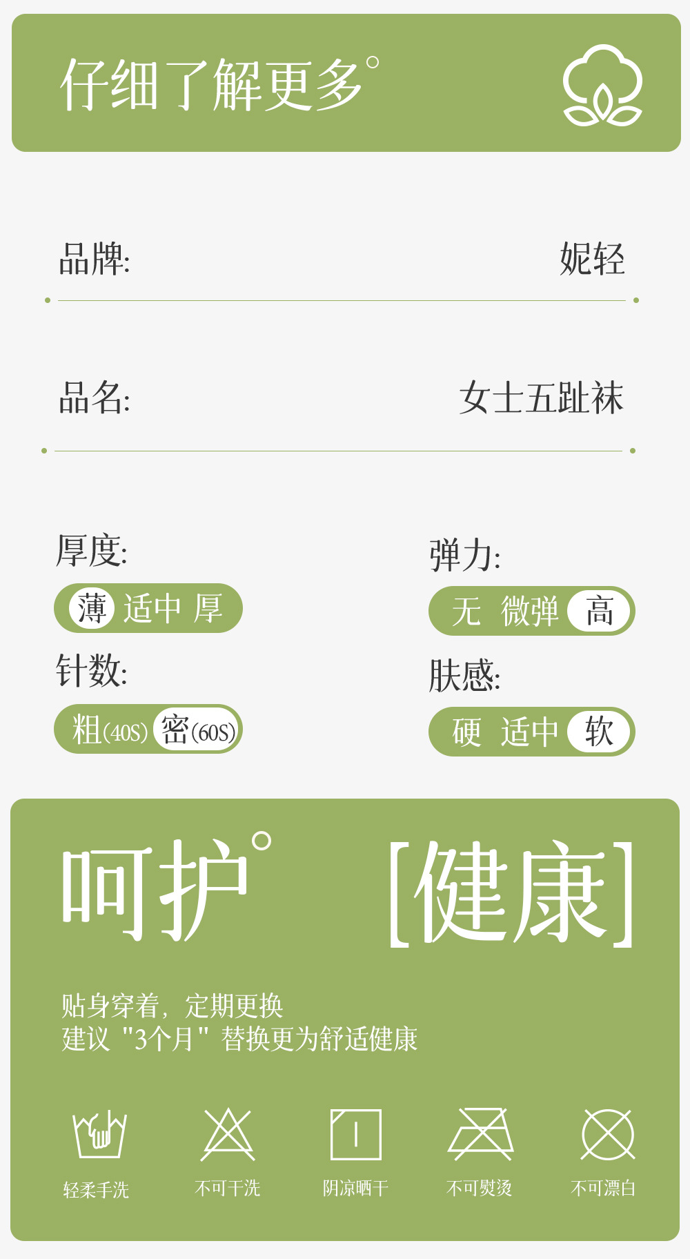 五指袜夏薄透气女士纯棉抗菌防臭网眼分趾袜夏天全棉袜子女短袜详情22