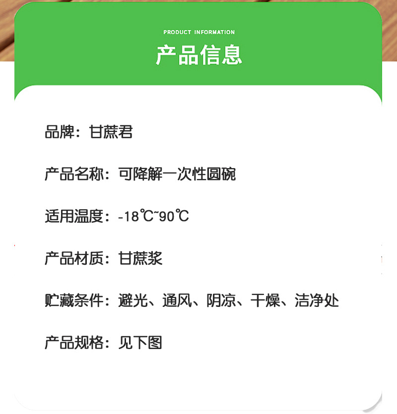 加工定制一次性碗纸碗餐具家用碗筷加厚圆形小碗盘子纸盘纸浆餐具详情4