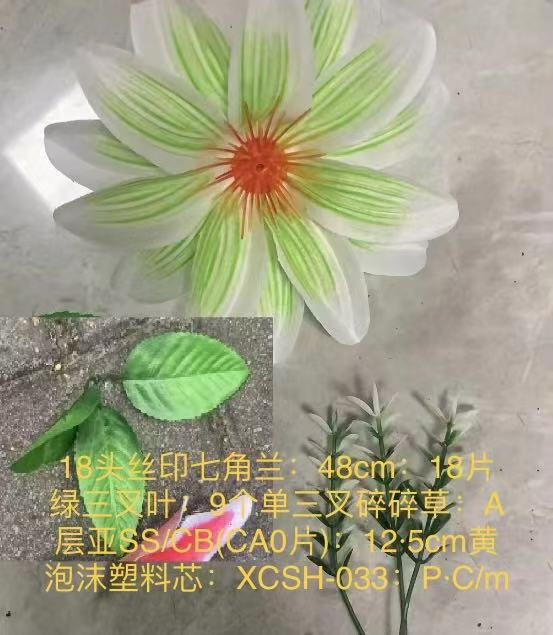 厂家直销仿真花定制菊花玫瑰花牡丹花太阳花马蹄莲向日葵芙蓉批发详情45