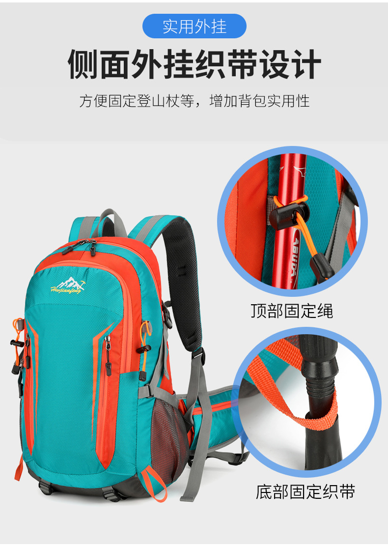 New cross-border outdoor bags, hiking bags, trekking bags, travel bags, sports bags, fitness bags, backpacks and large-capacity backpacks pic 17