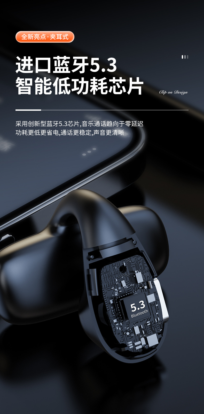 X33单耳无线蓝牙耳机5.3耳夹式不入耳无线蓝牙运动耳机超长续航耳 pic 7