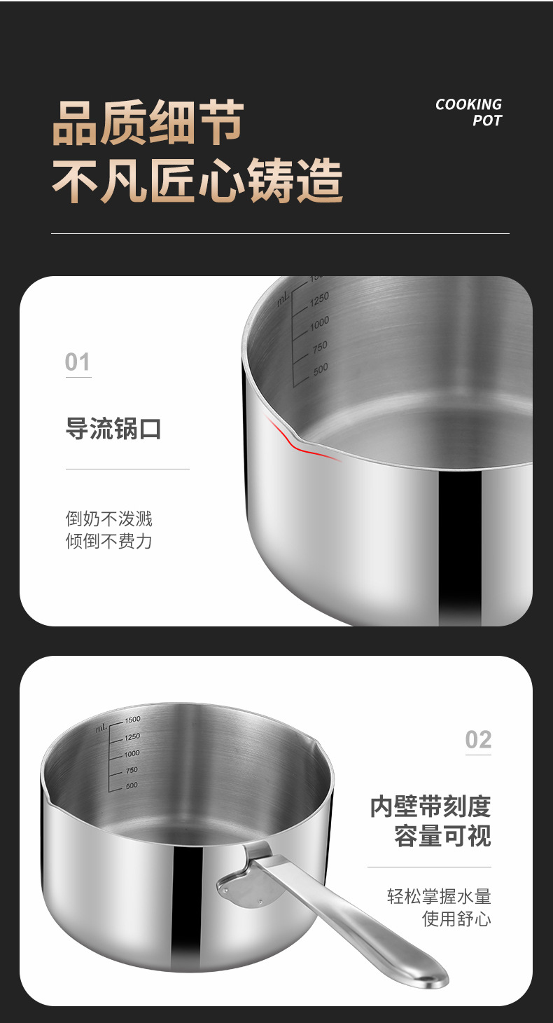 316 food-grade stainless steel baby food pot, baby milk pot, porridge and instant noodle soup pot, household single-handle pot without coating pic 17