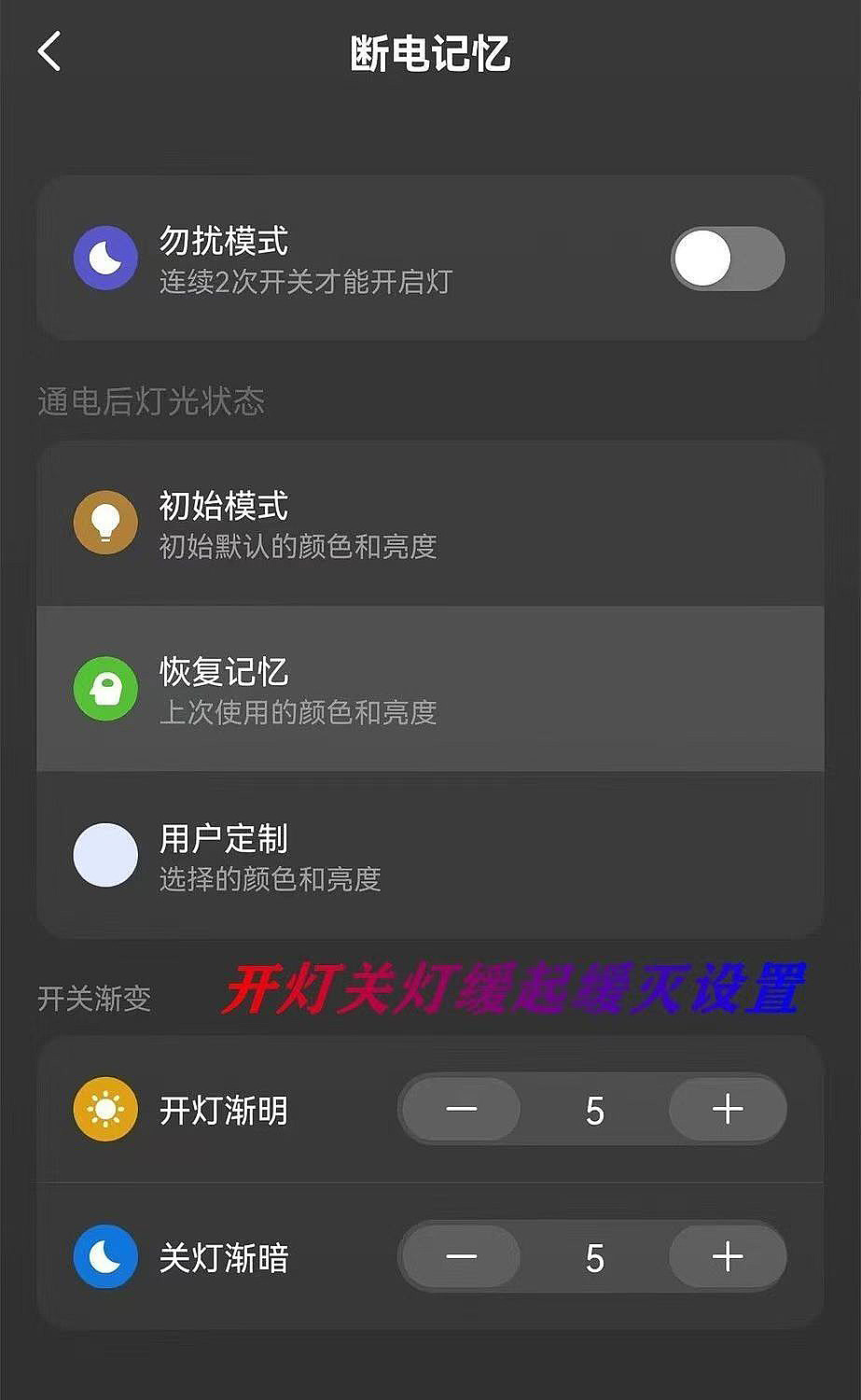 Tuya zigbee3.0 intelligent integrated transformer 24V dual-color light strip dimming and color-adjusting power supply drive pic 2