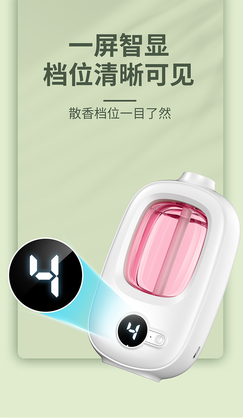 香薰机精油专用自动喷香机智能家用卧室香氛机空气清新除异味静音详情41