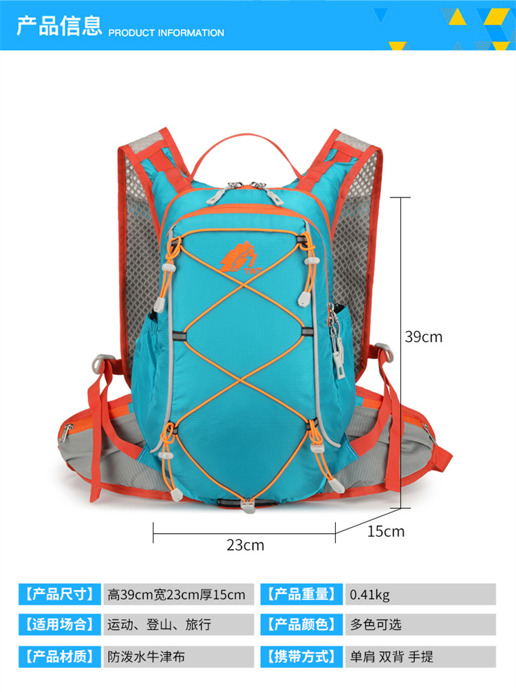New cross-border casual sports running backpacks, outdoor hiking bags, ultra-light fitness bags, hiking water bags and backpacks pic 37
