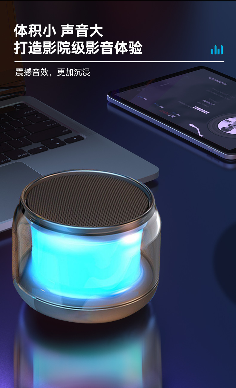 S300 Bluetooth speaker, mini portable, sci-fi, cool light, multi-functional wireless outdoor subwoofer, small speaker pic 7