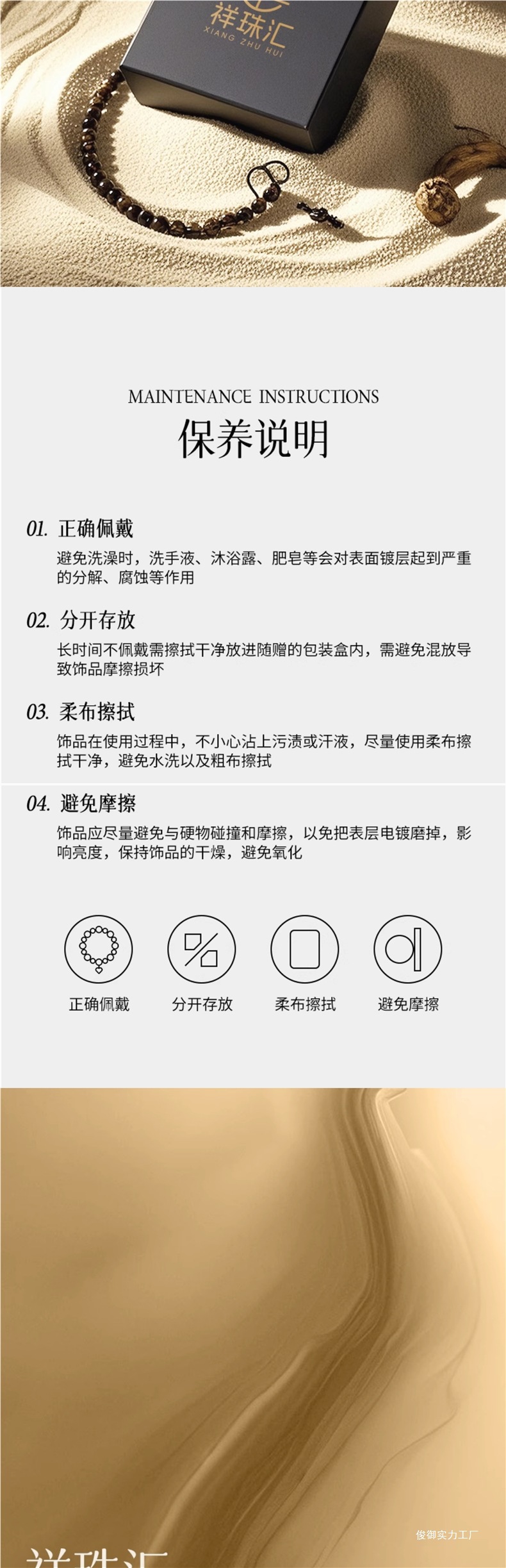 俊御天然和田玉手链平安无事牌单圈玉石碧玉手串女朋友闺蜜详情11