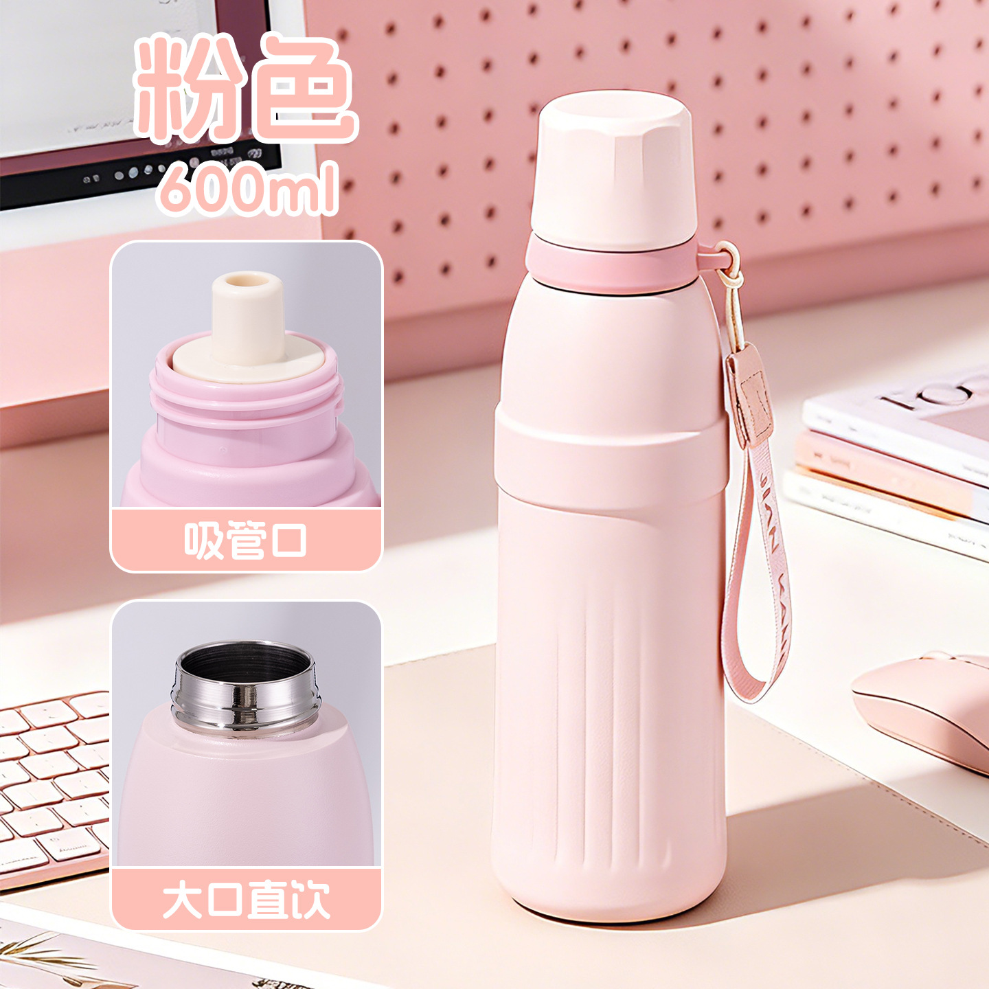 包邮 保温杯女生2025新款高颜值水杯男学生上学专用儿童吸管杯子详情20