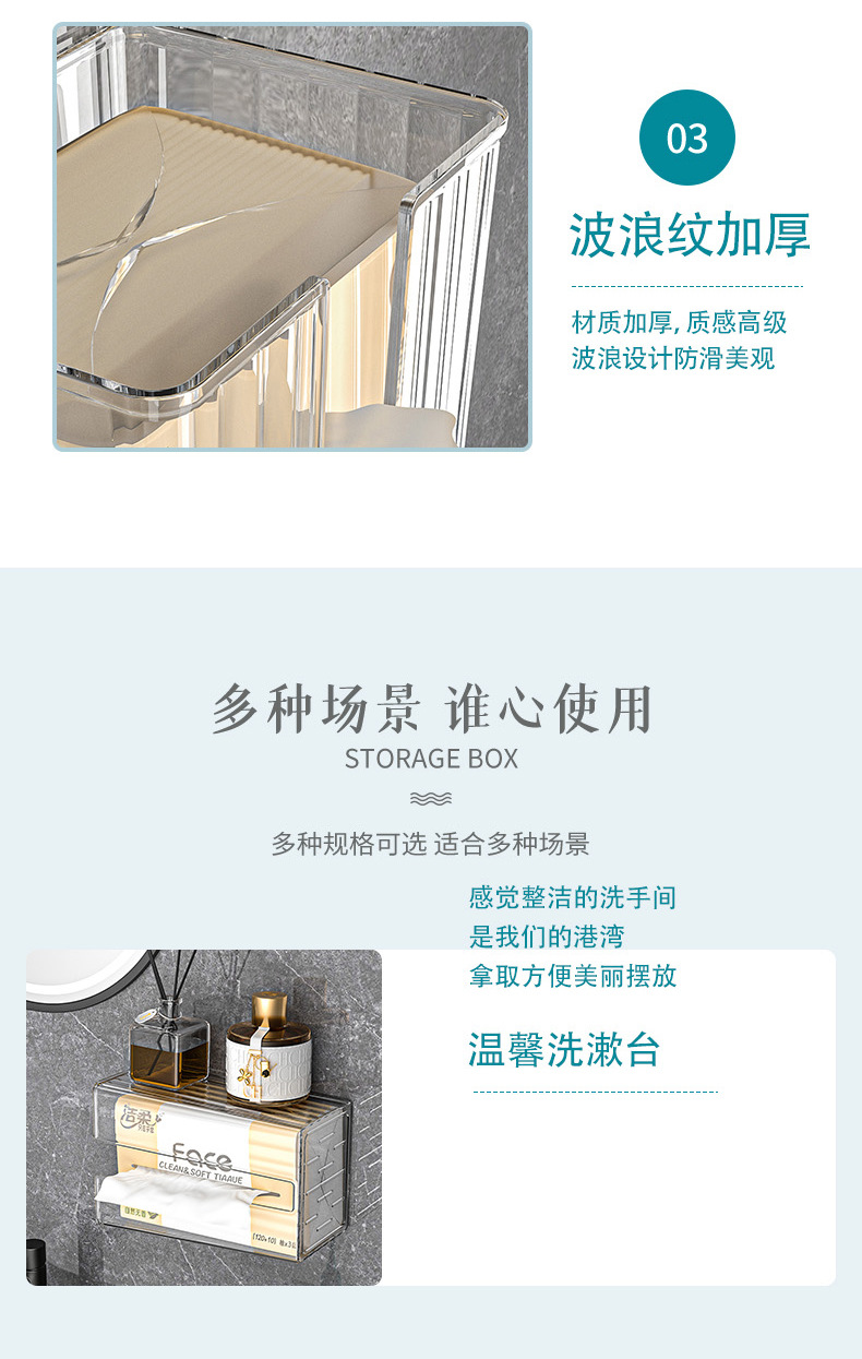 溢溢购纸巾盒壁挂式免打孔抽纸盒卫生间厕所防水洗脸巾轻奢收纳盒详情11