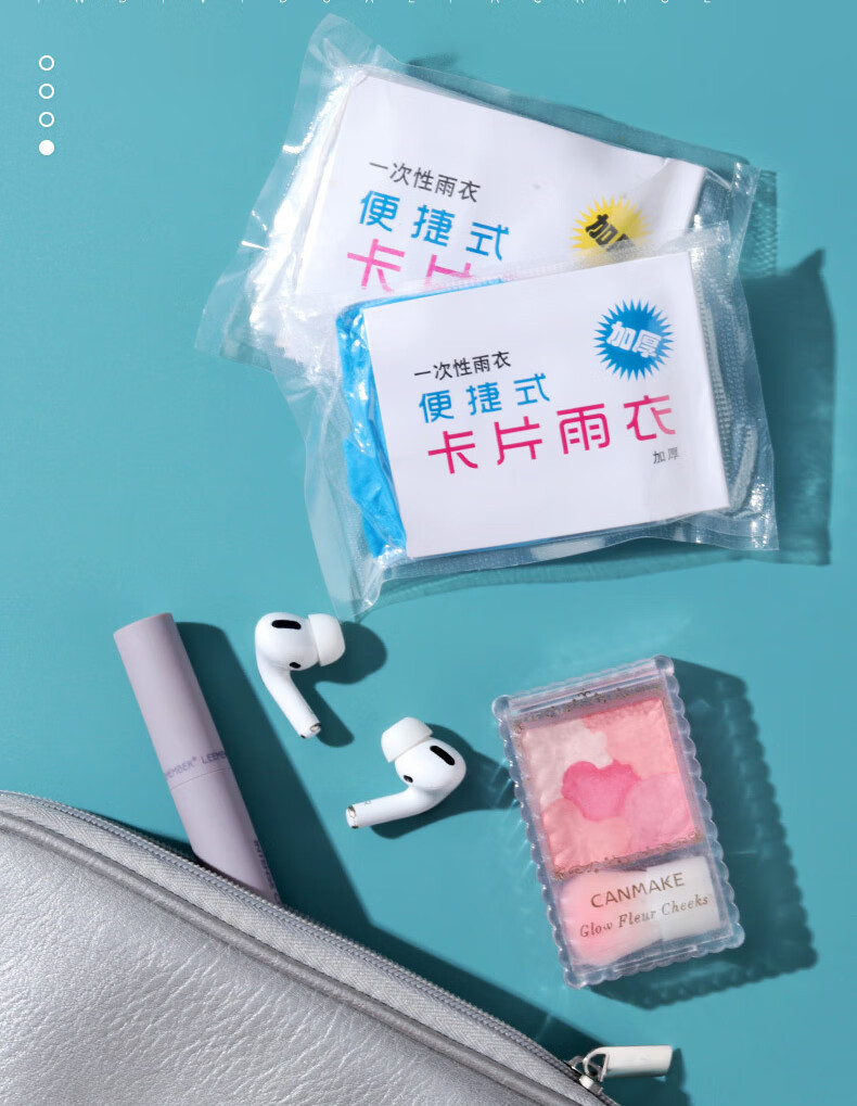 一次性加厚加長旅行便携式雨衣工厂批发电动车成人儿童防爆雨雨披详情2