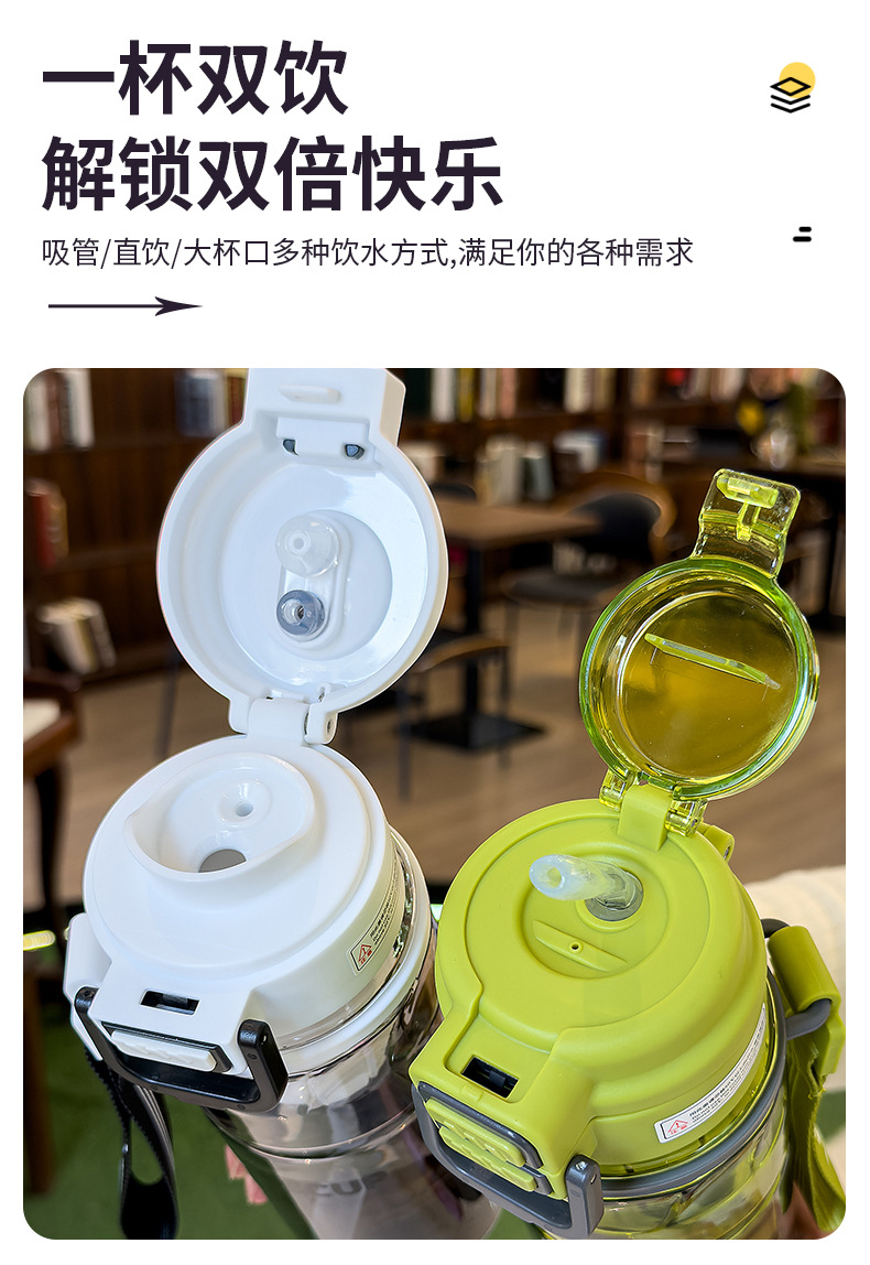 Gradient color bouncing double-drinking cup, outdoor camping sports tea-water separation plastic water cup, carrying rope, fitness water cup pic 6