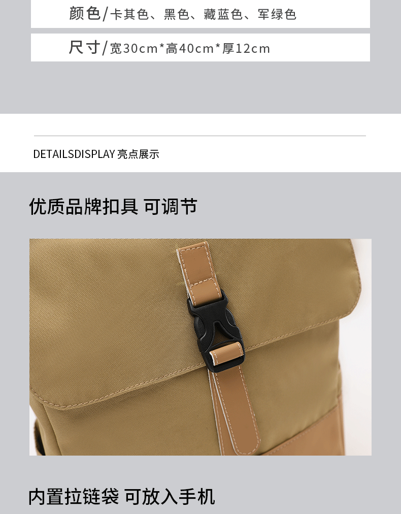 1001详情页_07