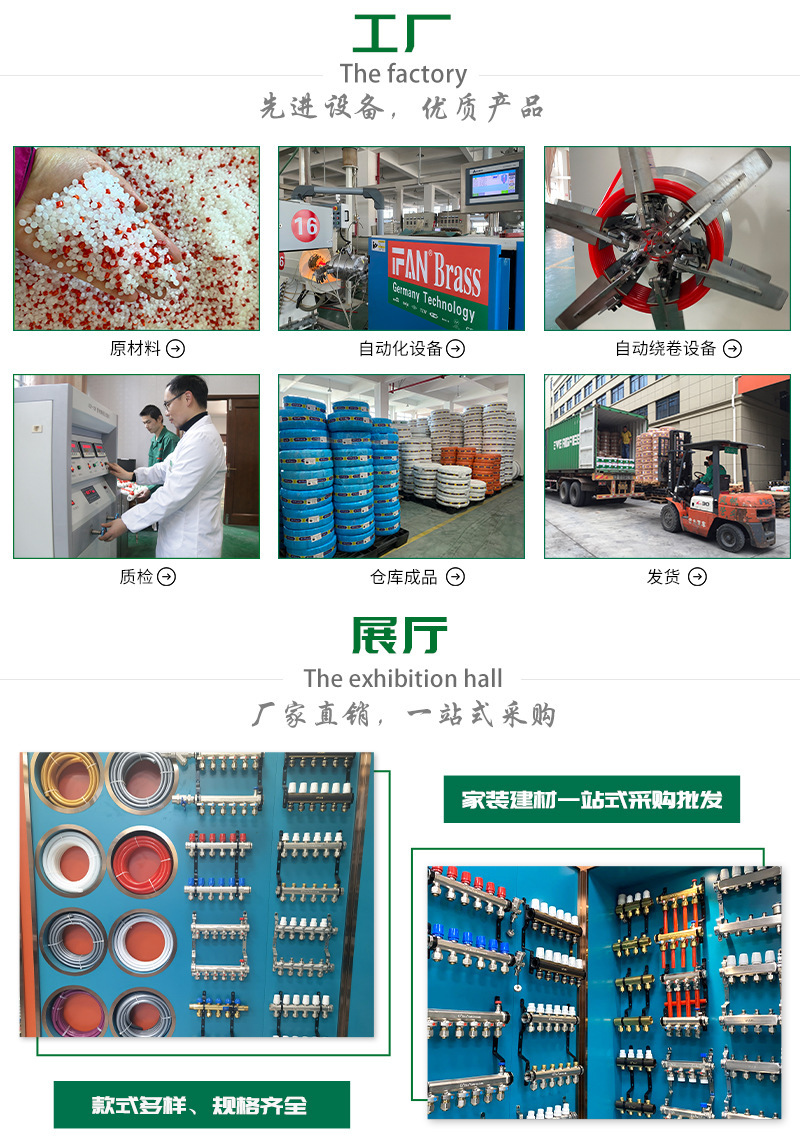 PERT地暖管家装地热管1620采暖管耐高温太阳能热水管pe管源头工厂详情4